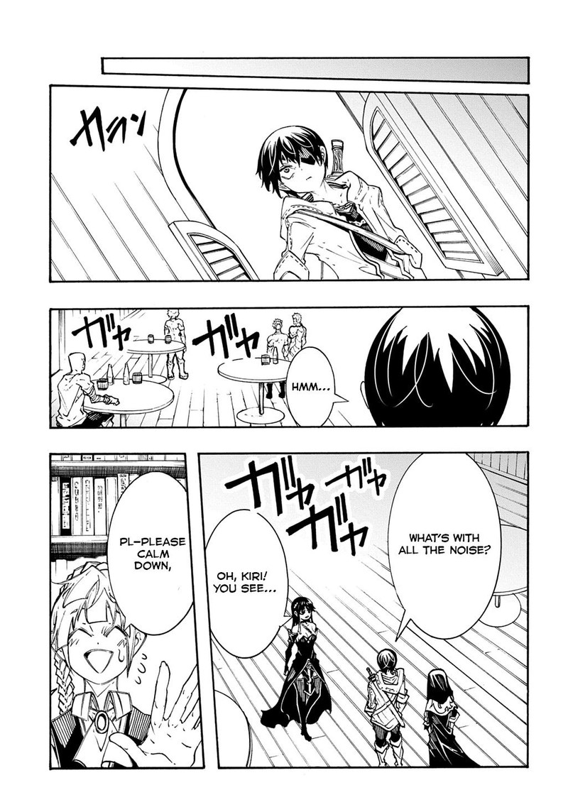 Metcha Shoukan Sareta Ken 39 27