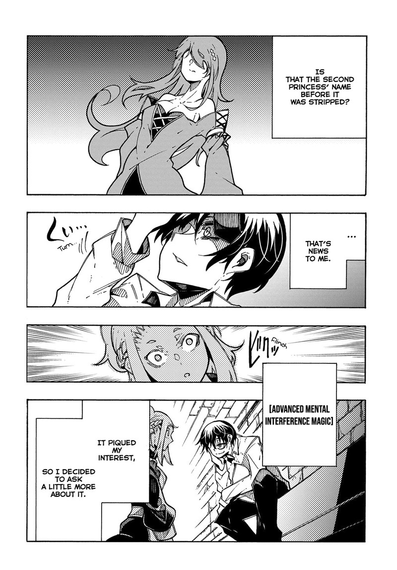 Metcha Shoukan Sareta Ken 3a 10