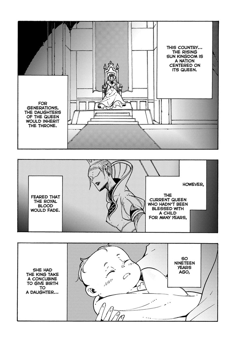 Metcha Shoukan Sareta Ken 3a 11