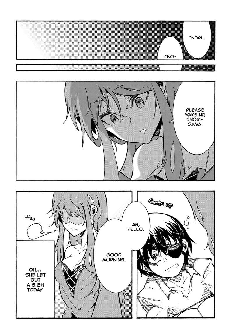 Metcha Shoukan Sareta Ken 3a 18