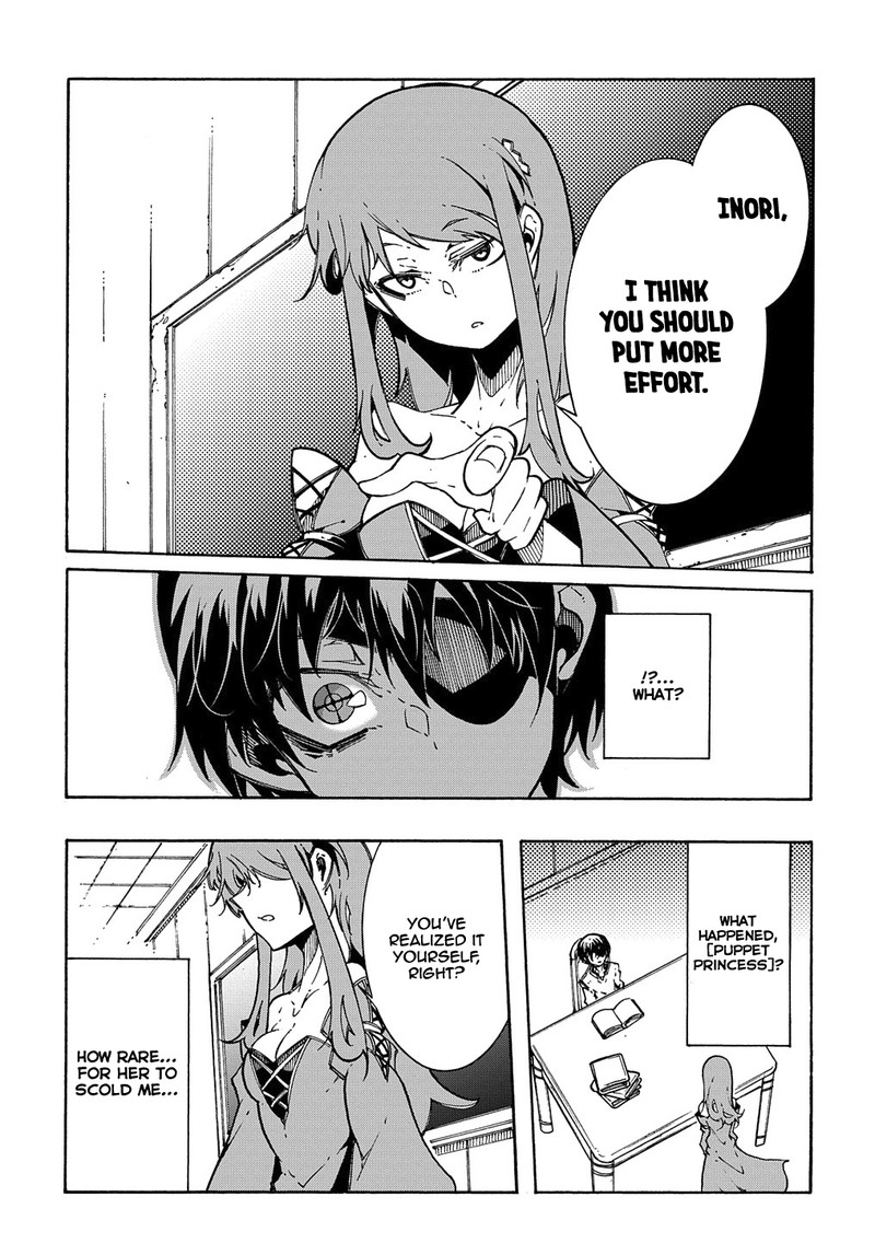 Metcha Shoukan Sareta Ken 3a 21