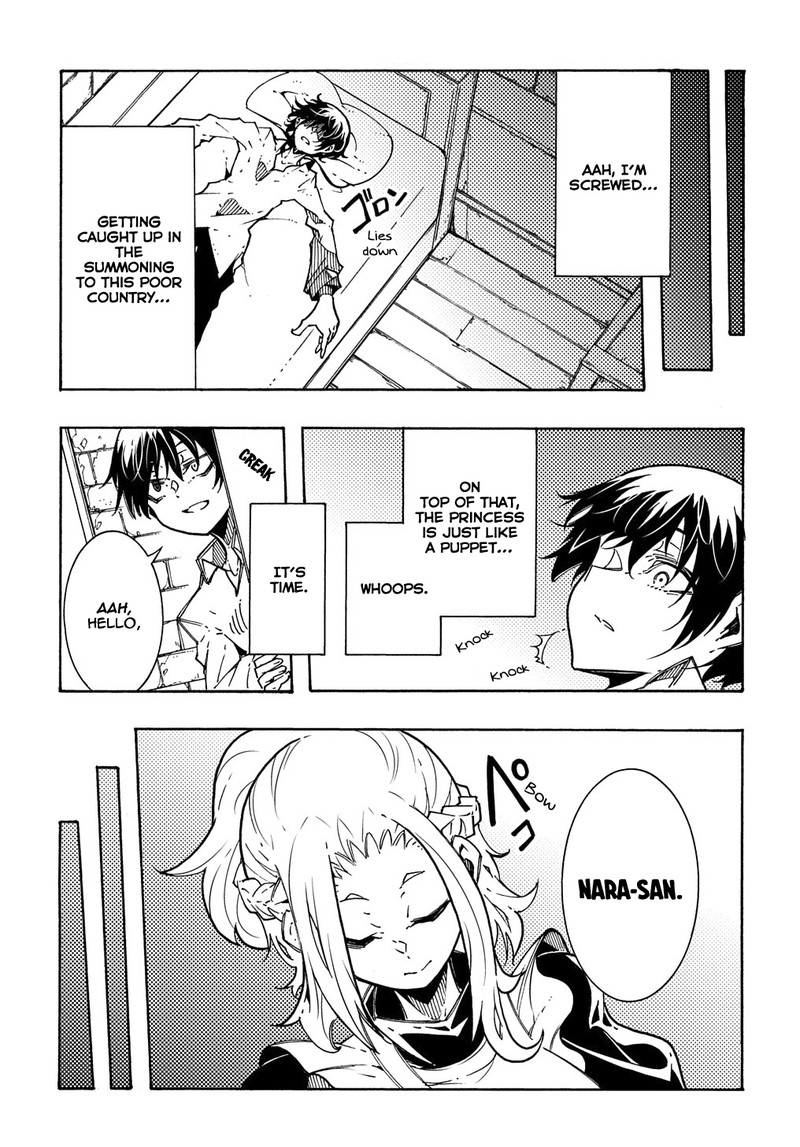 Metcha Shoukan Sareta Ken 3a 7