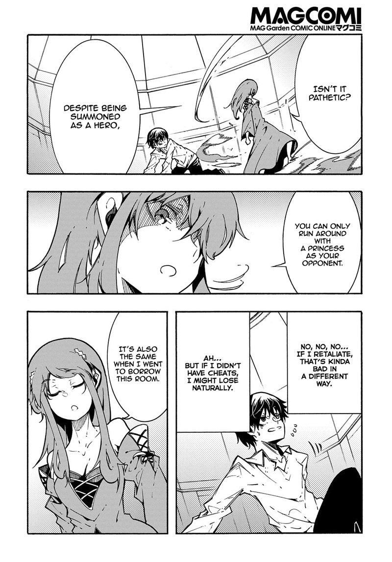 Metcha Shoukan Sareta Ken 3b 8