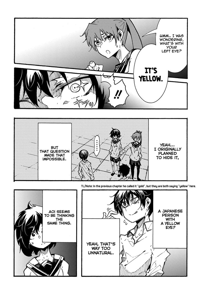 Metcha Shoukan Sareta Ken 3e 2