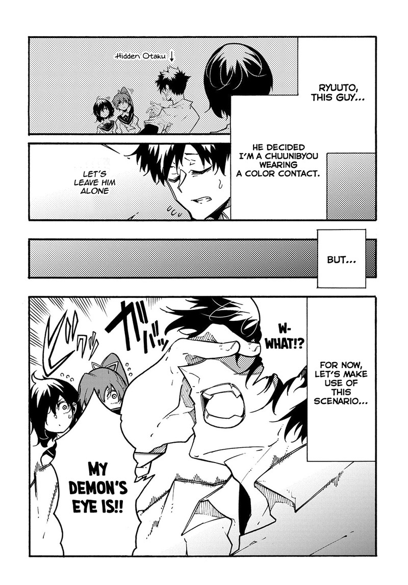 Metcha Shoukan Sareta Ken 3e 4