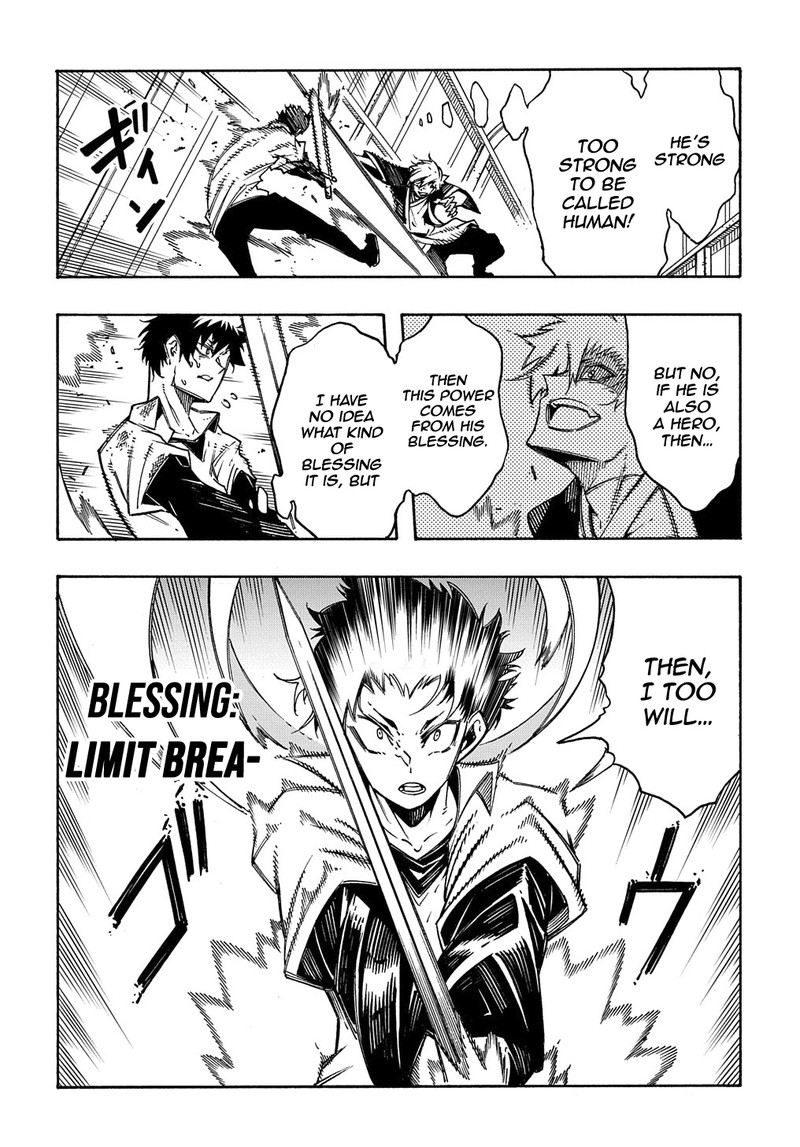 Metcha Shoukan Sareta Ken 4 12