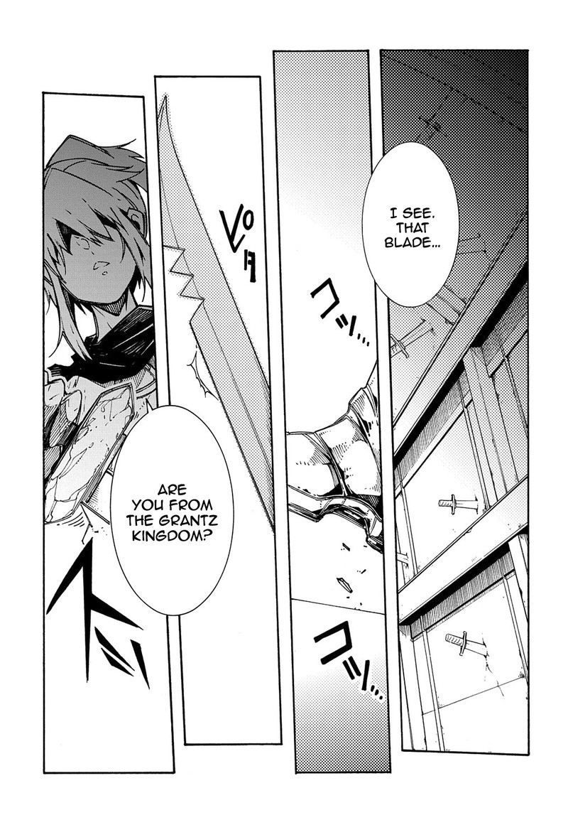 Metcha Shoukan Sareta Ken 4 15