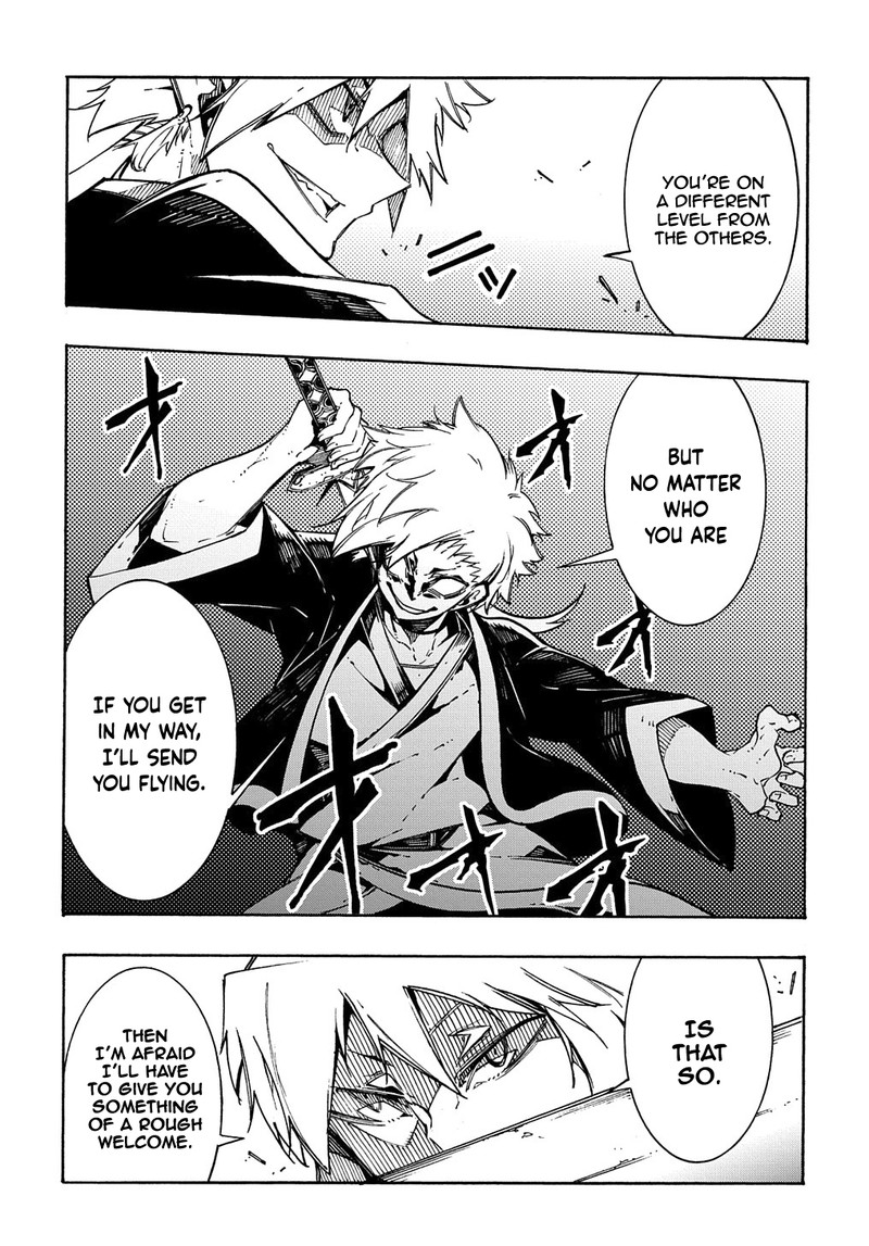 Metcha Shoukan Sareta Ken 4 19