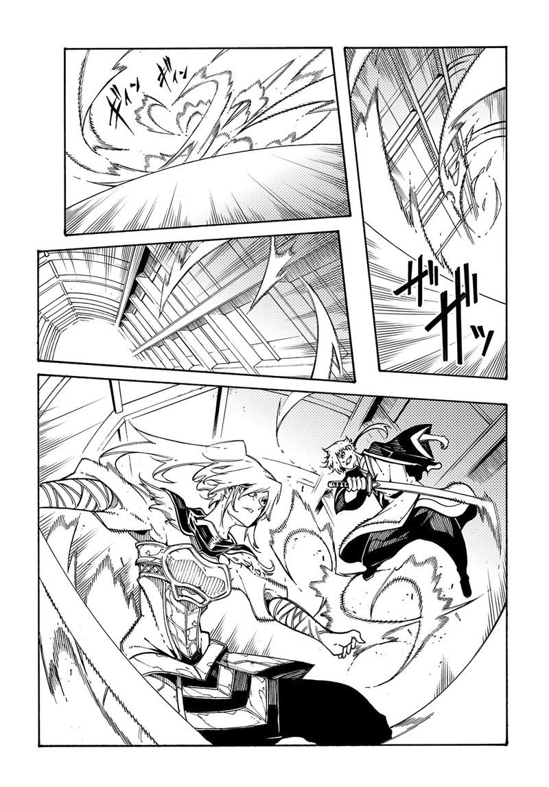 Metcha Shoukan Sareta Ken 4 20