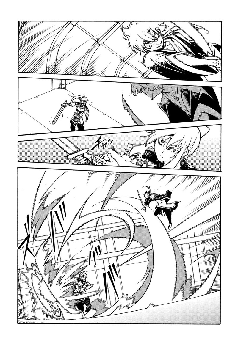 Metcha Shoukan Sareta Ken 4 21