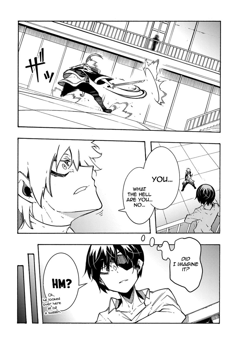 Metcha Shoukan Sareta Ken 4 29