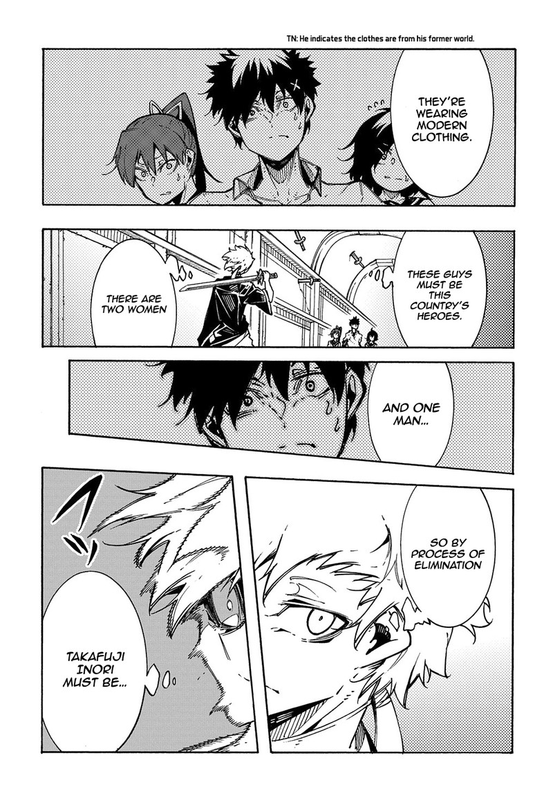 Metcha Shoukan Sareta Ken 4 7