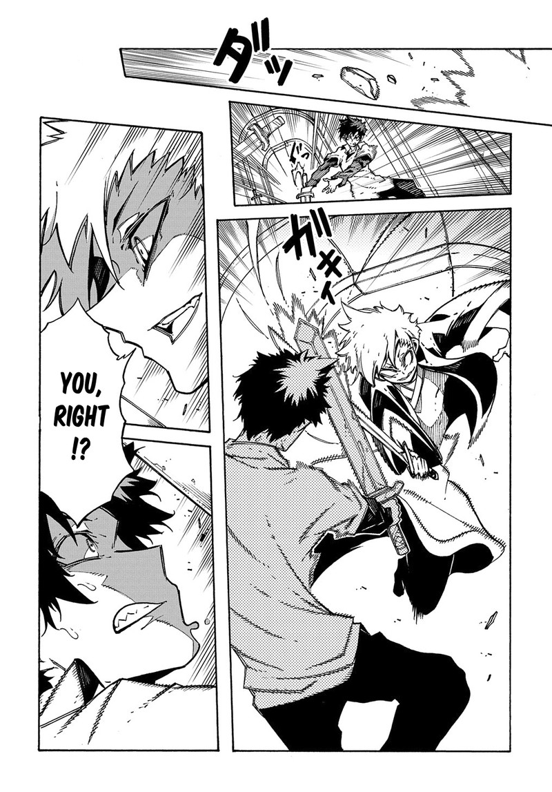 Metcha Shoukan Sareta Ken 4 8