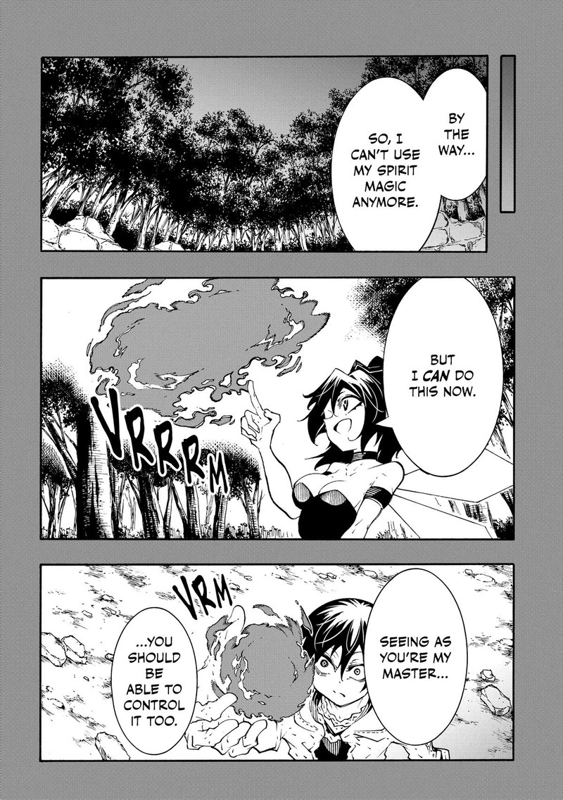 Metcha Shoukan Sareta Ken 42 37