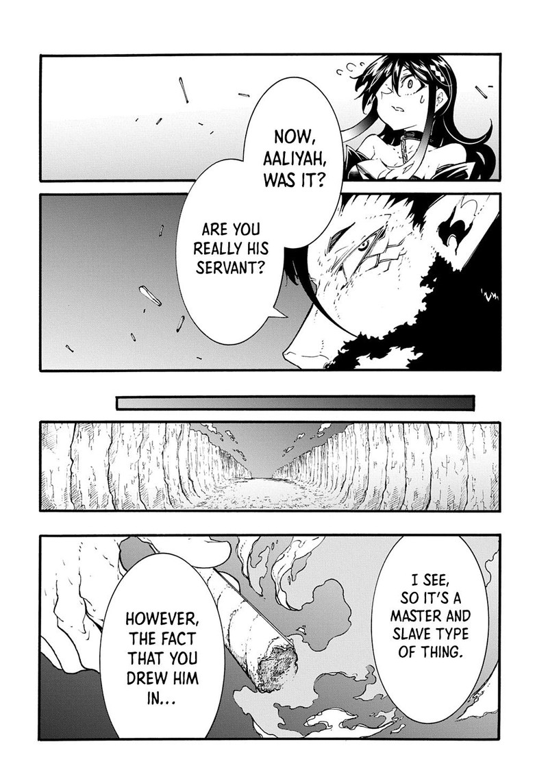 Metcha Shoukan Sareta Ken 45 10