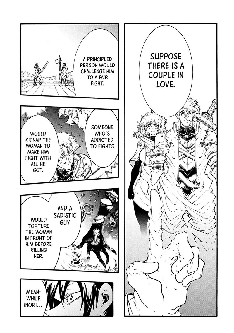 Metcha Shoukan Sareta Ken 45 17