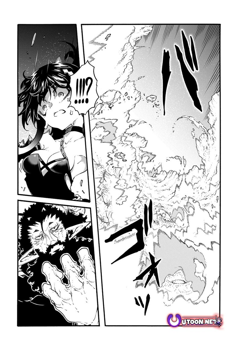 Metcha Shoukan Sareta Ken 45 8