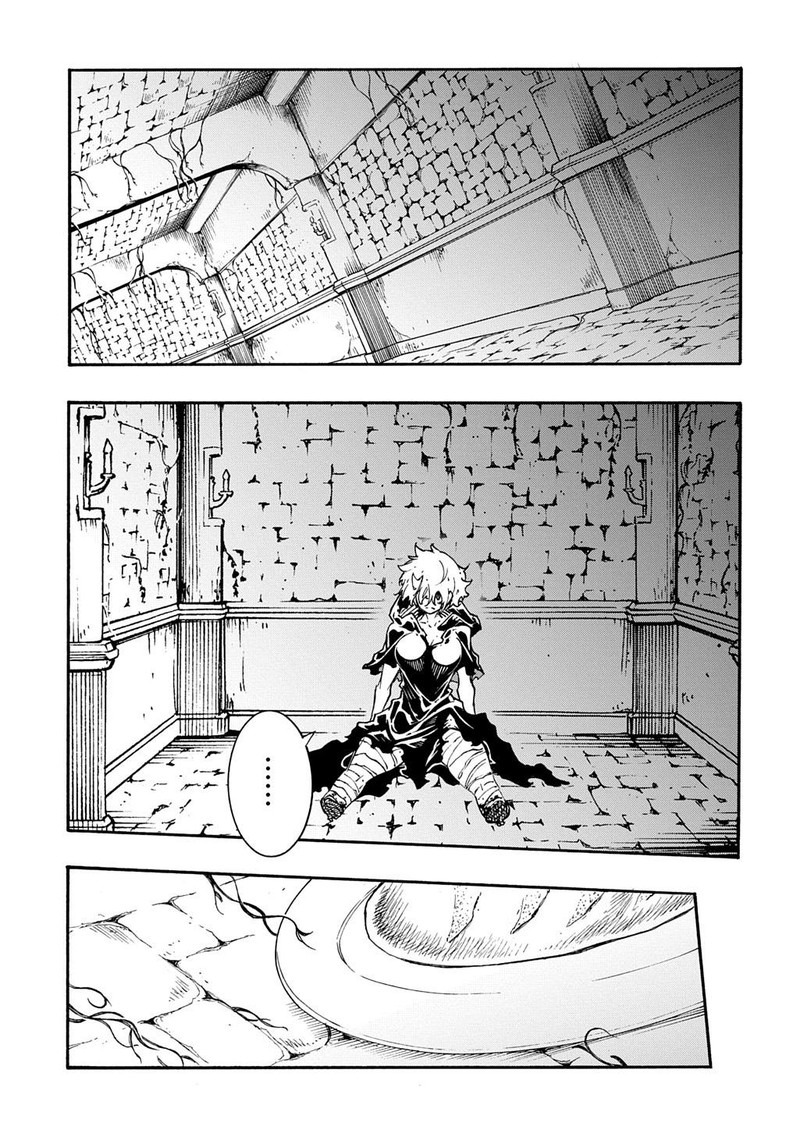 Metcha Shoukan Sareta Ken 46 25