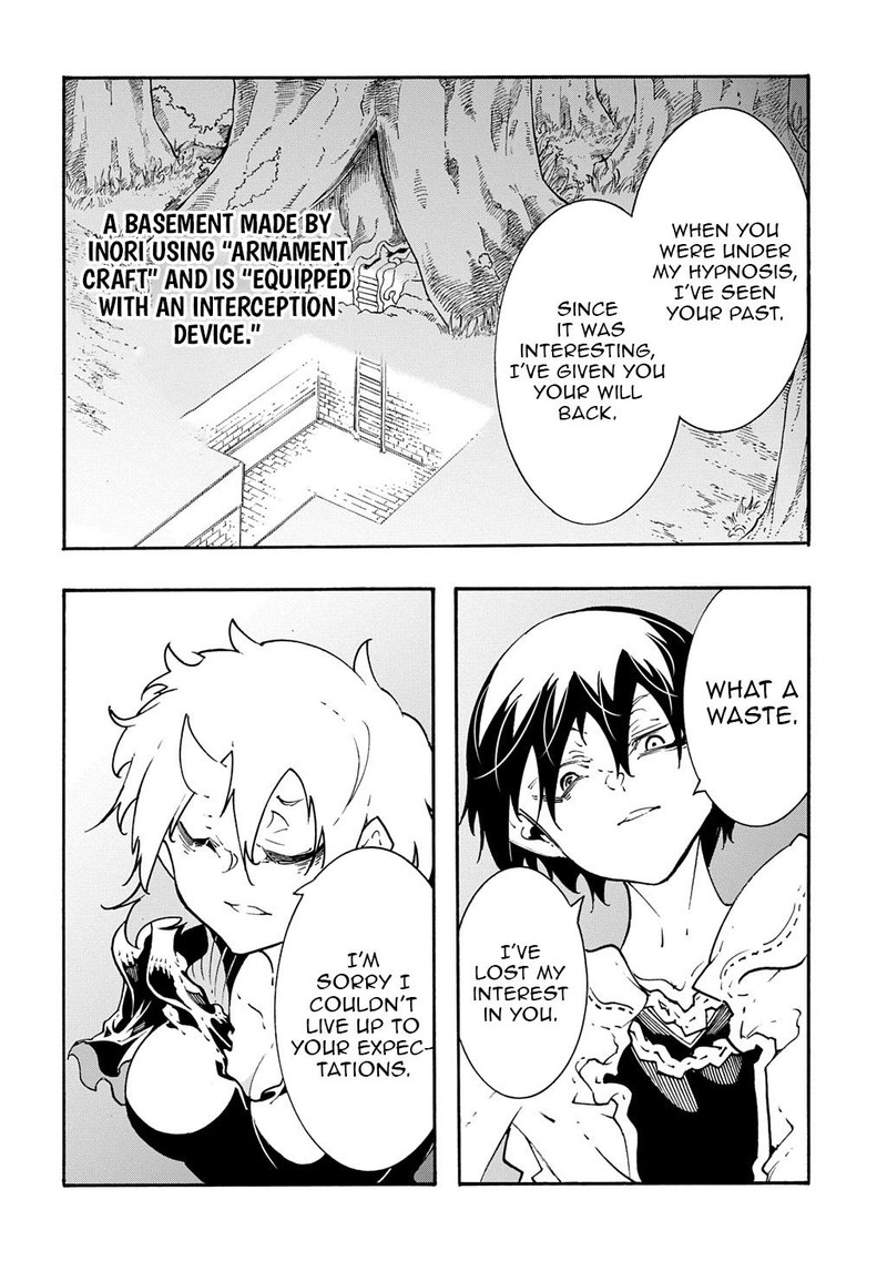 Metcha Shoukan Sareta Ken 46 30