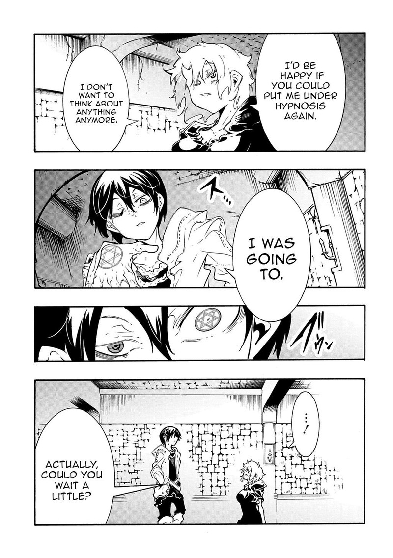 Metcha Shoukan Sareta Ken 46 31