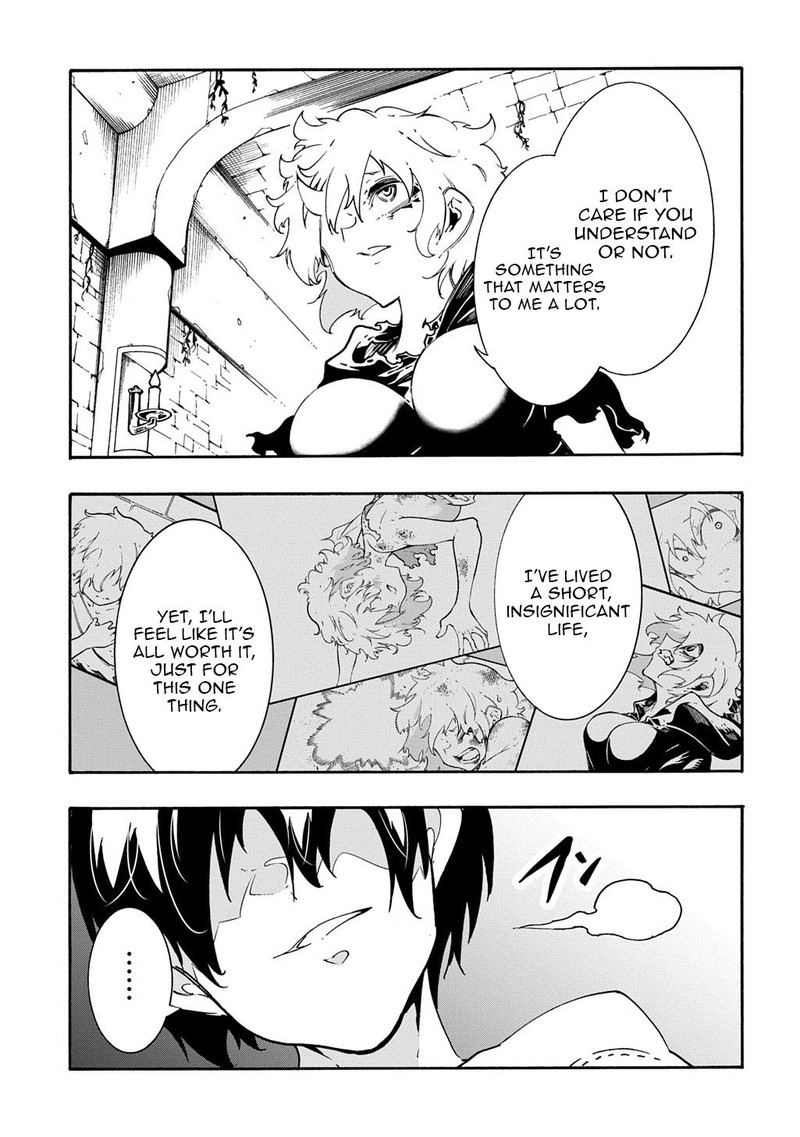 Metcha Shoukan Sareta Ken 46 35