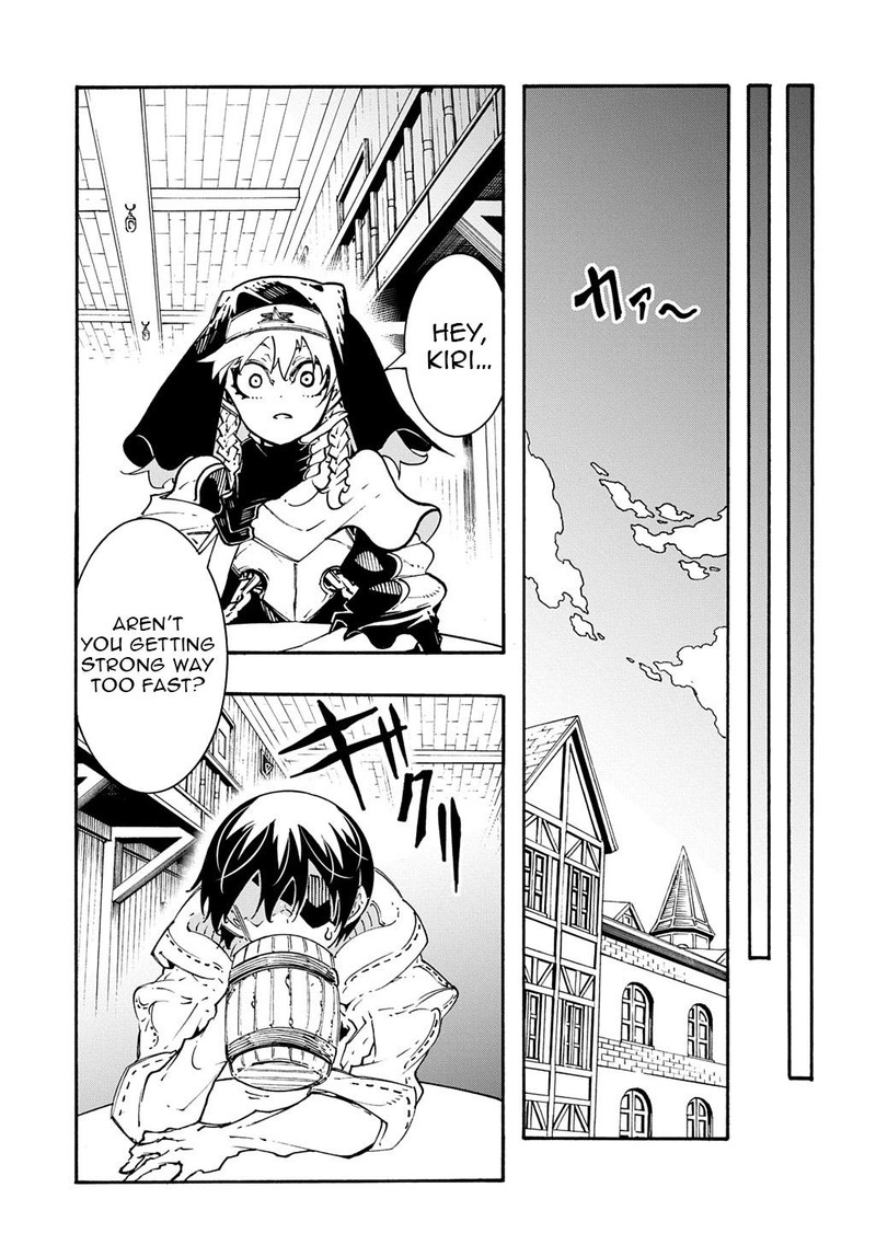 Metcha Shoukan Sareta Ken 47 19