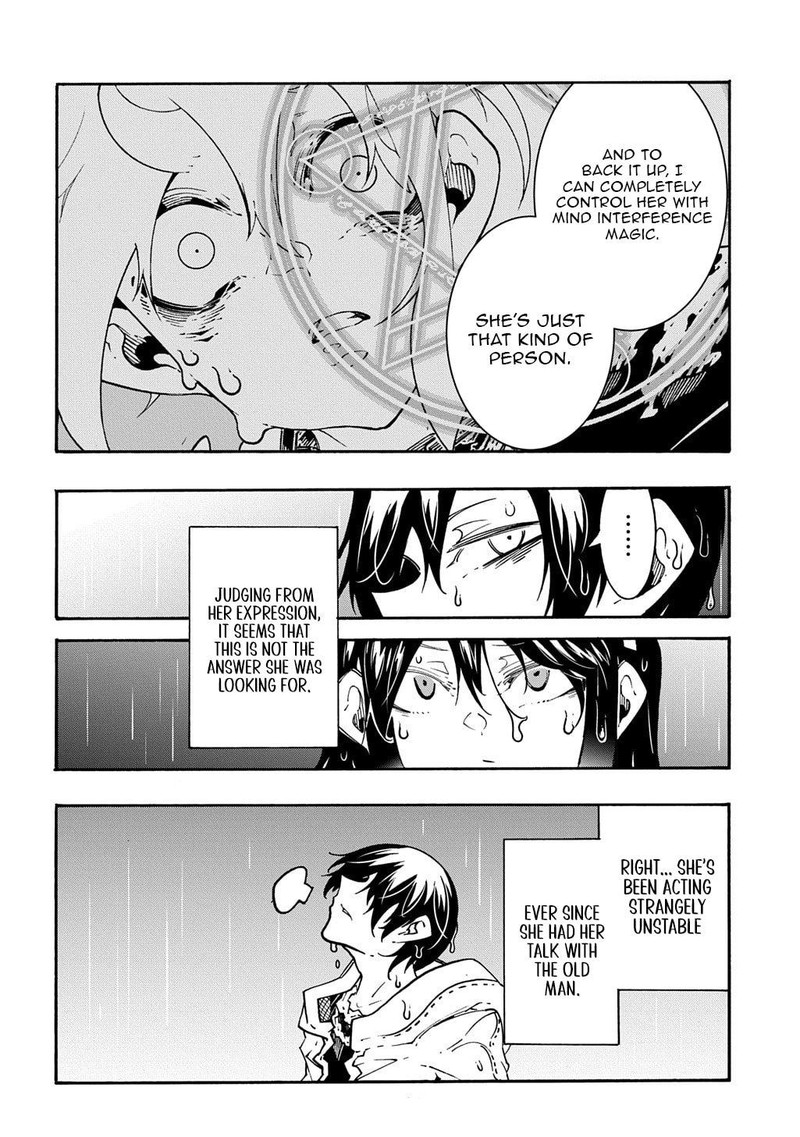 Metcha Shoukan Sareta Ken 48 32