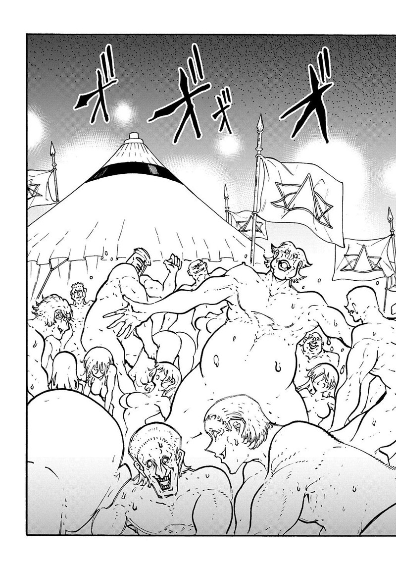 Metcha Shoukan Sareta Ken 49 13