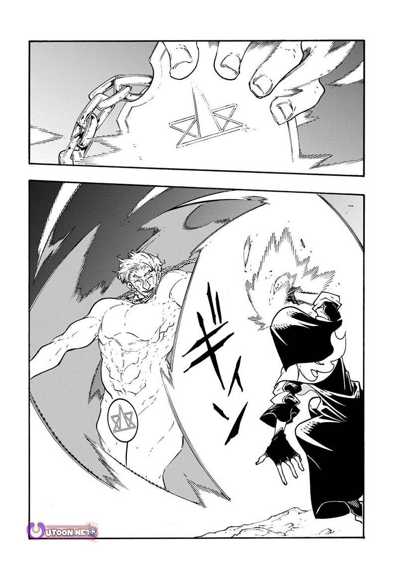 Metcha Shoukan Sareta Ken 49 20