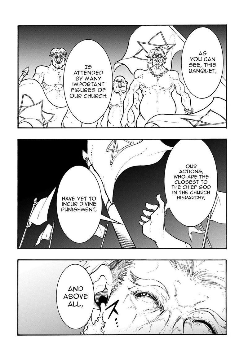 Metcha Shoukan Sareta Ken 49 22