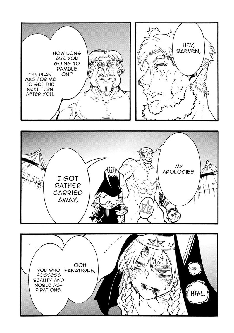 Metcha Shoukan Sareta Ken 49 27