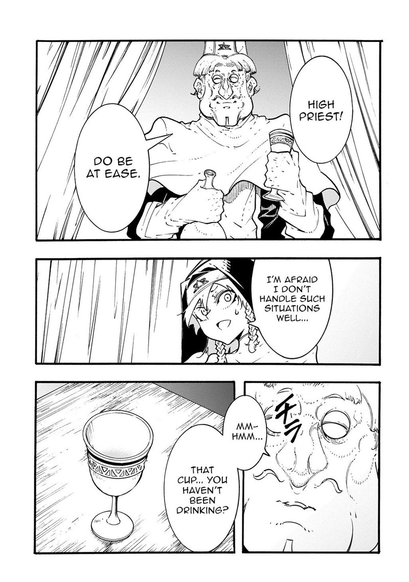 Metcha Shoukan Sareta Ken 49 9