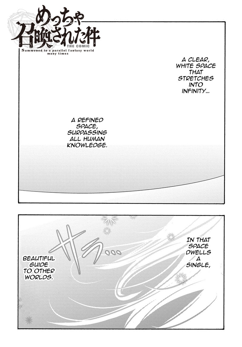 Metcha Shoukan Sareta Ken 5 1