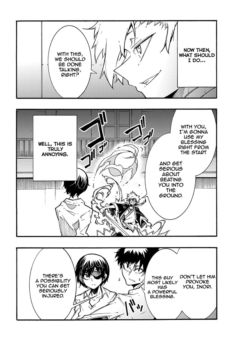 Metcha Shoukan Sareta Ken 5 12