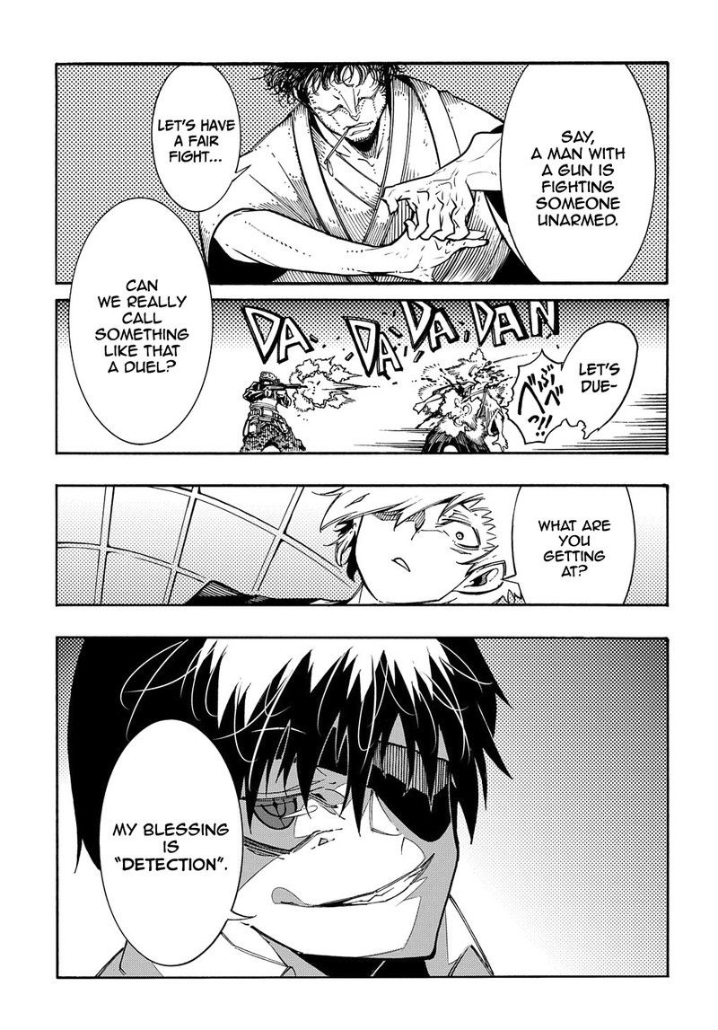 Metcha Shoukan Sareta Ken 5 17