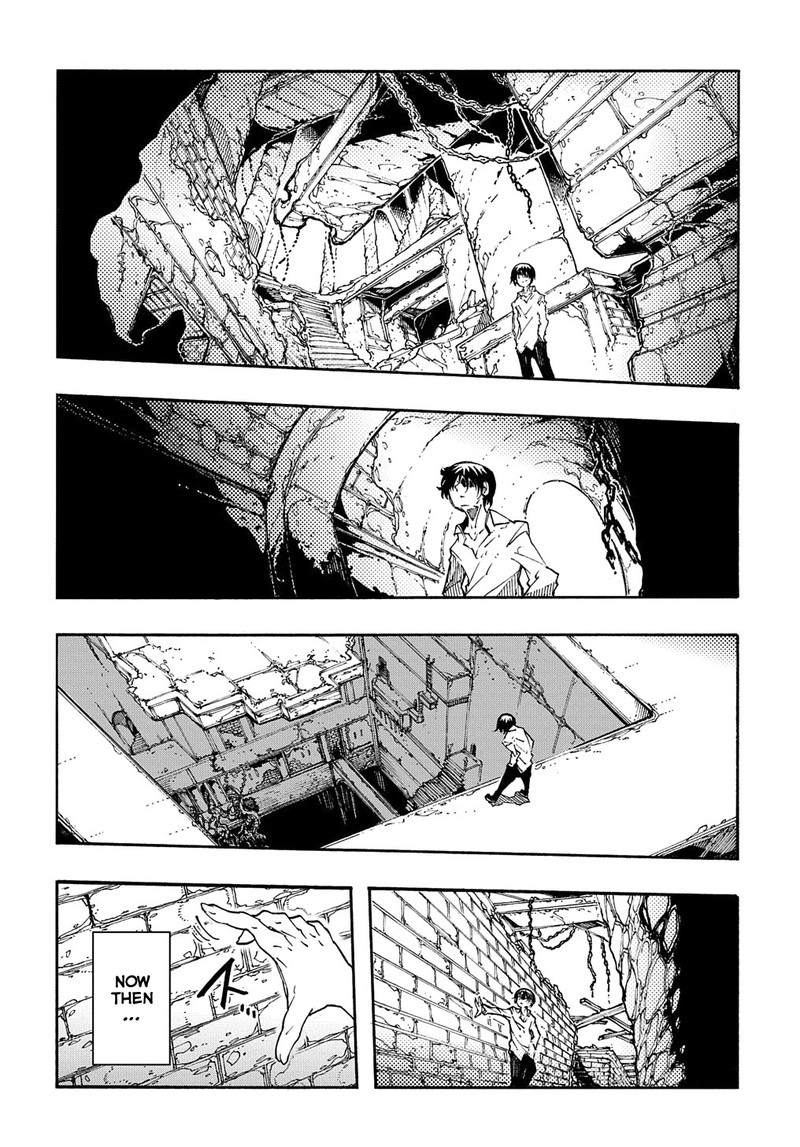 Metcha Shoukan Sareta Ken 5 24