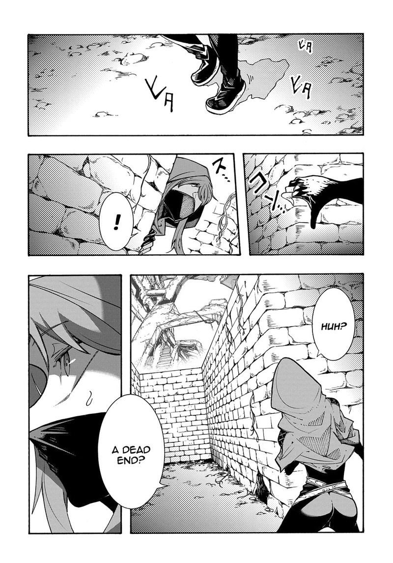 Metcha Shoukan Sareta Ken 5 26