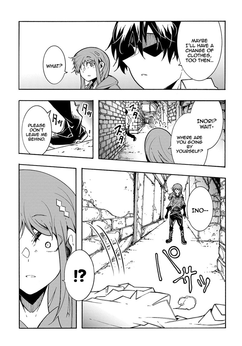 Metcha Shoukan Sareta Ken 5 33