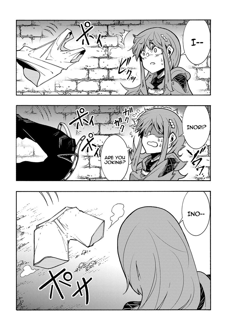 Metcha Shoukan Sareta Ken 5 34