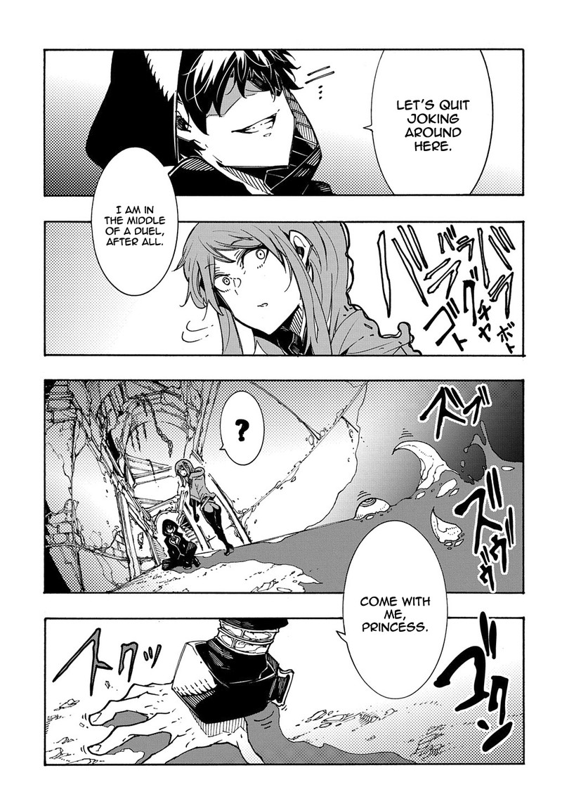 Metcha Shoukan Sareta Ken 5 41