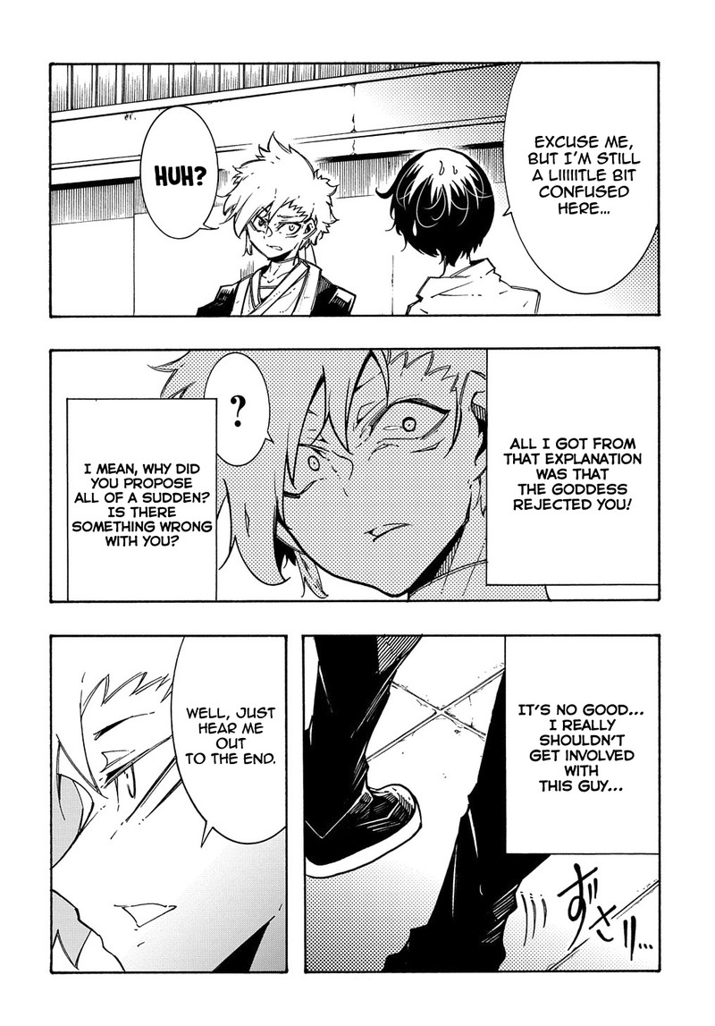 Metcha Shoukan Sareta Ken 5 8