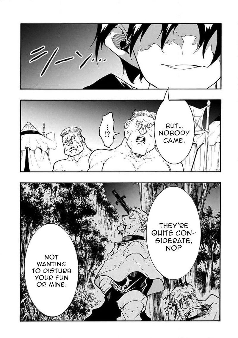 Metcha Shoukan Sareta Ken 50 11