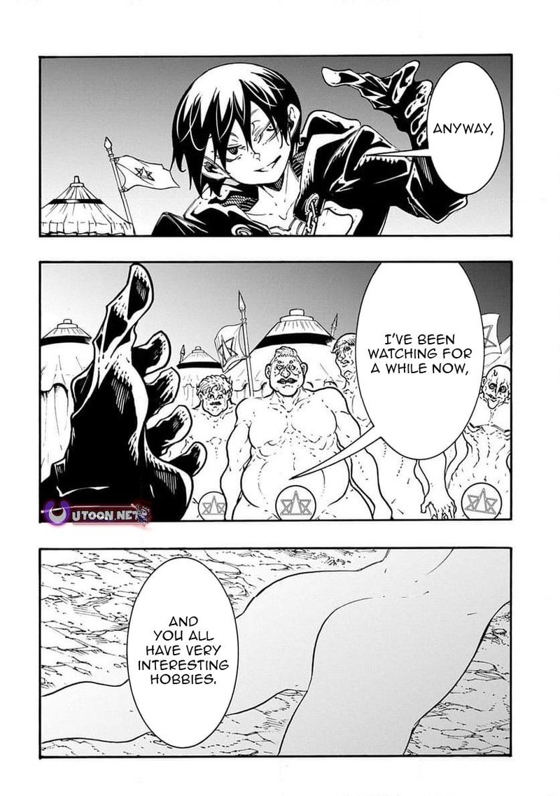 Metcha Shoukan Sareta Ken 50 12