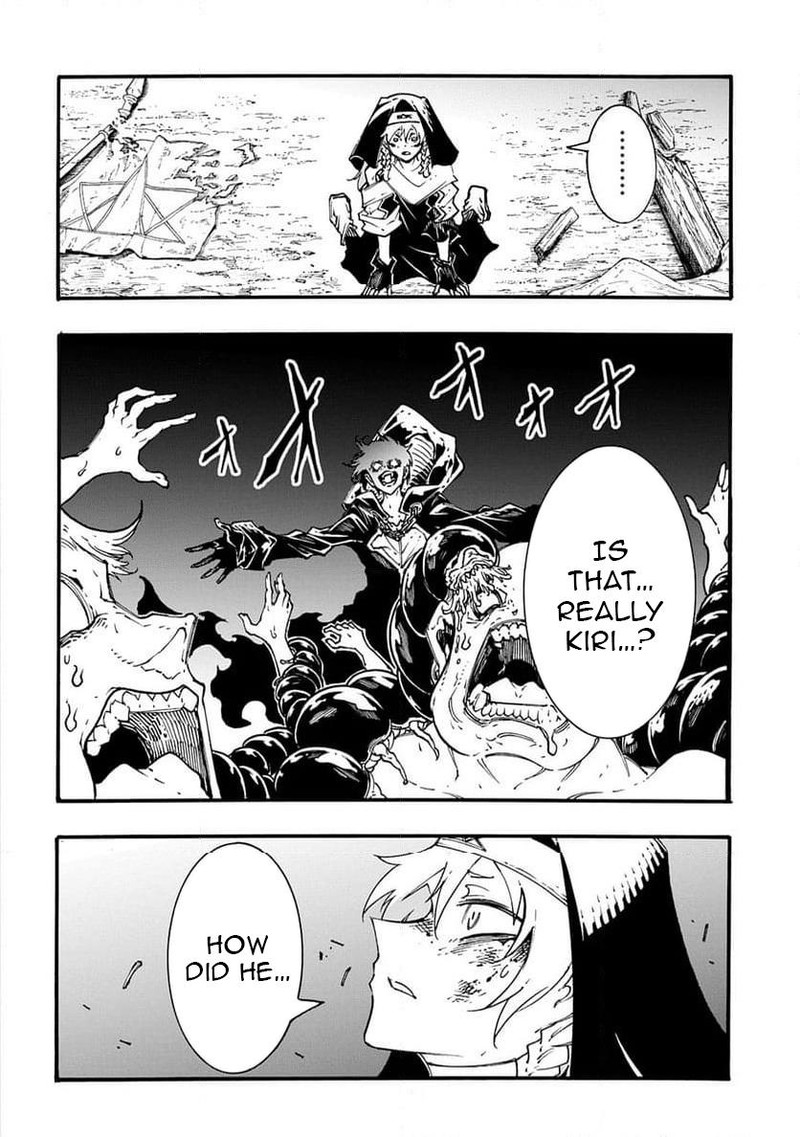 Metcha Shoukan Sareta Ken 50 18