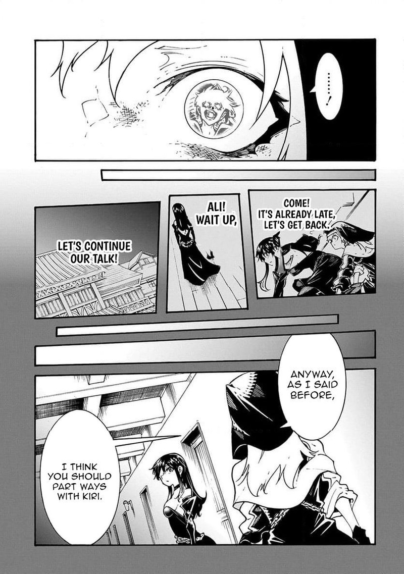 Metcha Shoukan Sareta Ken 50 19