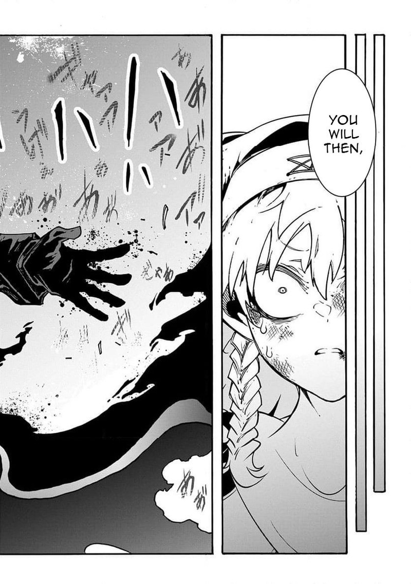 Metcha Shoukan Sareta Ken 50 26