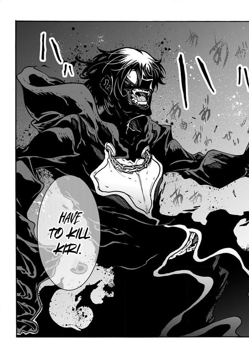 Metcha Shoukan Sareta Ken 50 27