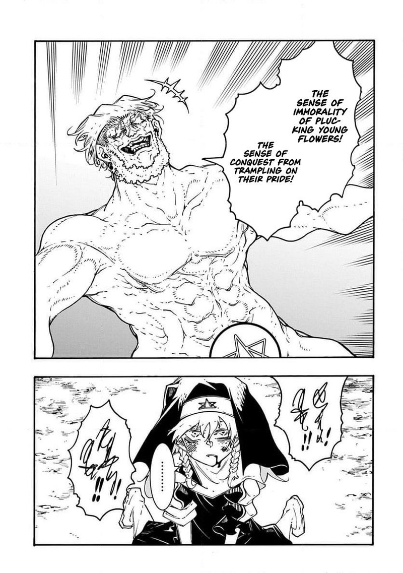 Metcha Shoukan Sareta Ken 50 5