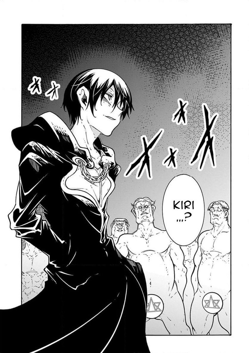 Metcha Shoukan Sareta Ken 50 9