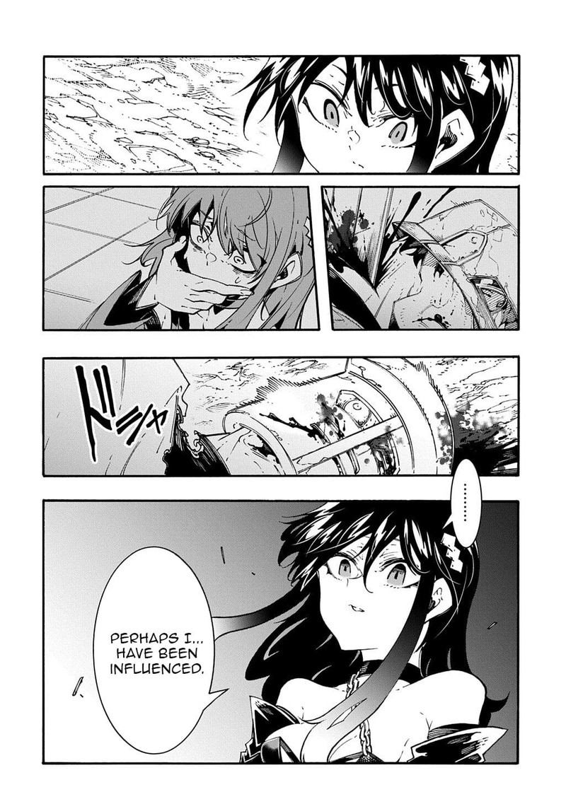 Metcha Shoukan Sareta Ken 53 18